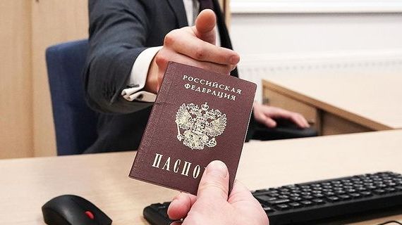 прописка в Сургуте